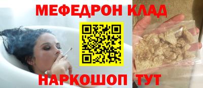 спайс Будённовск