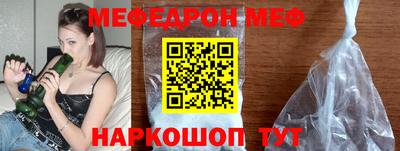 винт Бугуруслан