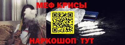 винт Бугуруслан