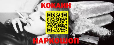 спайс Будённовск