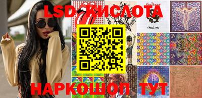 спайс Будённовск