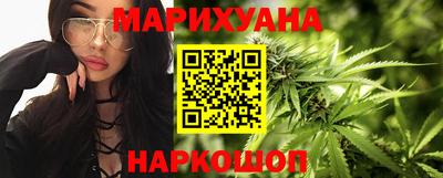 спайс Будённовск
