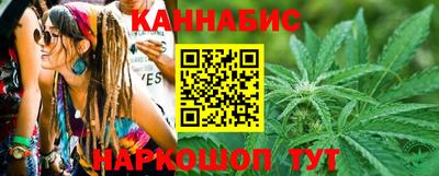 спайс Будённовск