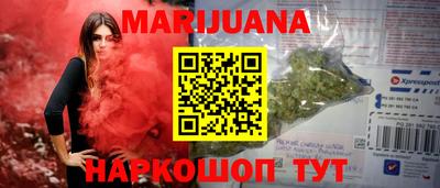 спайс Будённовск
