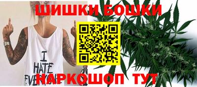 спайс Будённовск