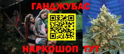 винт Бугуруслан