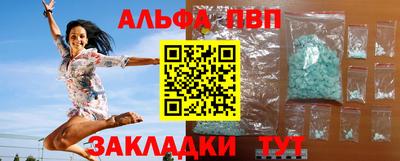спайс Будённовск