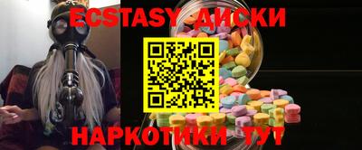 винт Бугуруслан