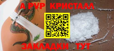 винт Бугуруслан