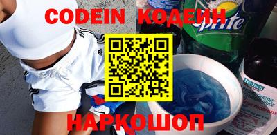 спайс Будённовск