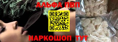 спайс Будённовск