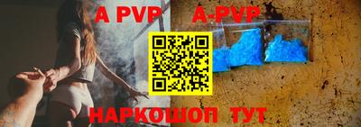 винт Бугуруслан