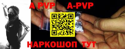 apvp Бузулук