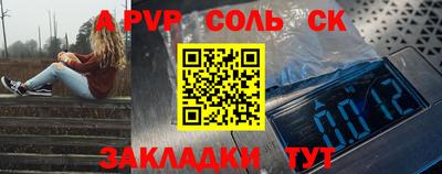 apvp Бузулук