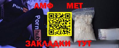 винт Бугуруслан