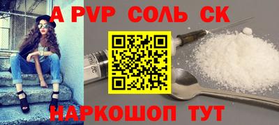 винт Бугуруслан