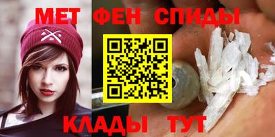 винт Бугуруслан