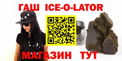 спайс Будённовск
