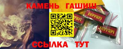 спайс Будённовск