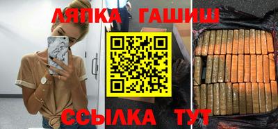 спайс Будённовск