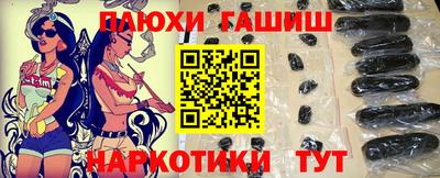 спайс Будённовск