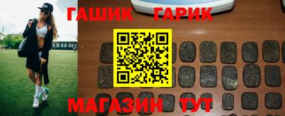 винт Бугуруслан