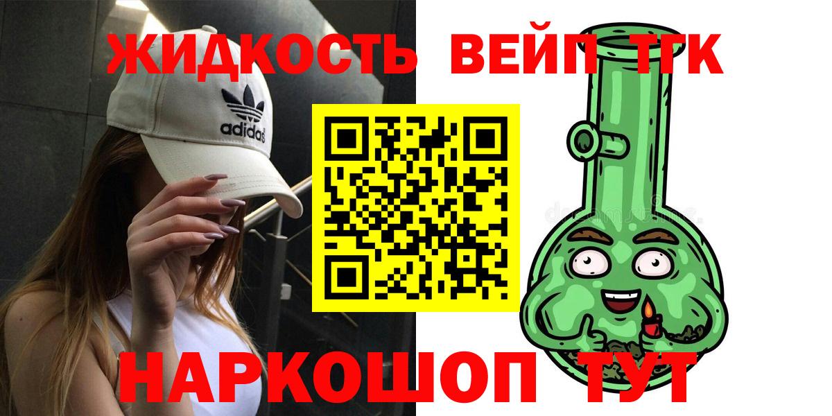 ТГК концентрат Новокубанск
