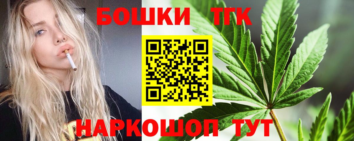 Конопля SATIVA & INDICA Новокубанск